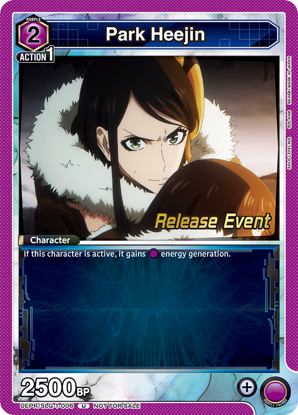 UEPR/SLG-1-006 Park Heejin