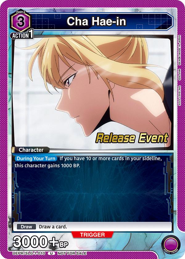UEPR/SLG-1-010 Cha Hae-in