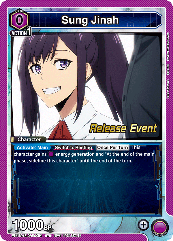 UEPR/SLG-1-013 Sung Jinah
