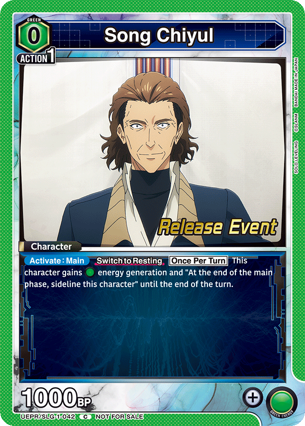 UEPR/SLG-1-042 Song Chiyul