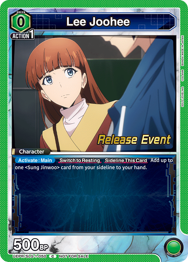 UEPR/SLG-1-050 Lee Joohee