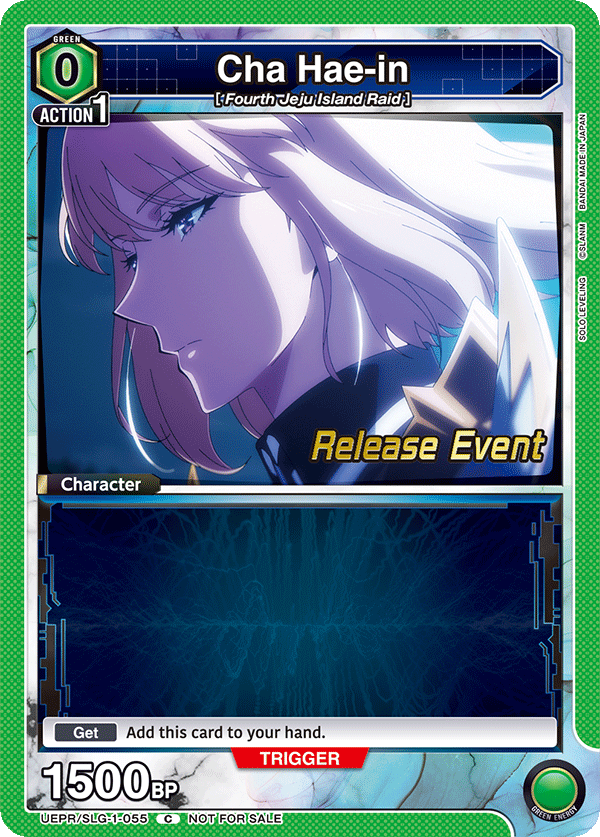 UEPR/SLG-1-055 Cha Hae-in