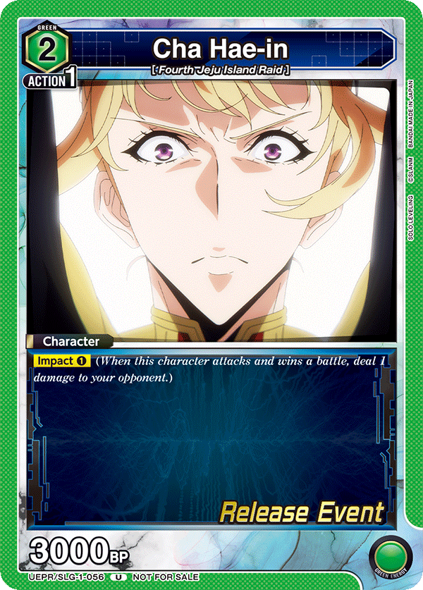 UEPR/SLG-1-056 Cha Hae-in