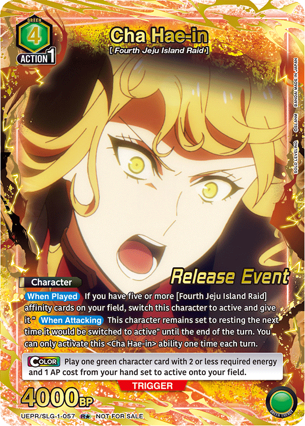UEPR/SLG-1-057 Cha Hae-in