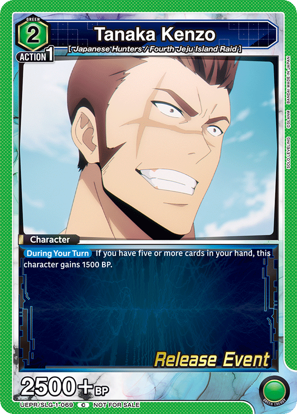 UEPR/SLG-1-069 Tanaka Kenzo