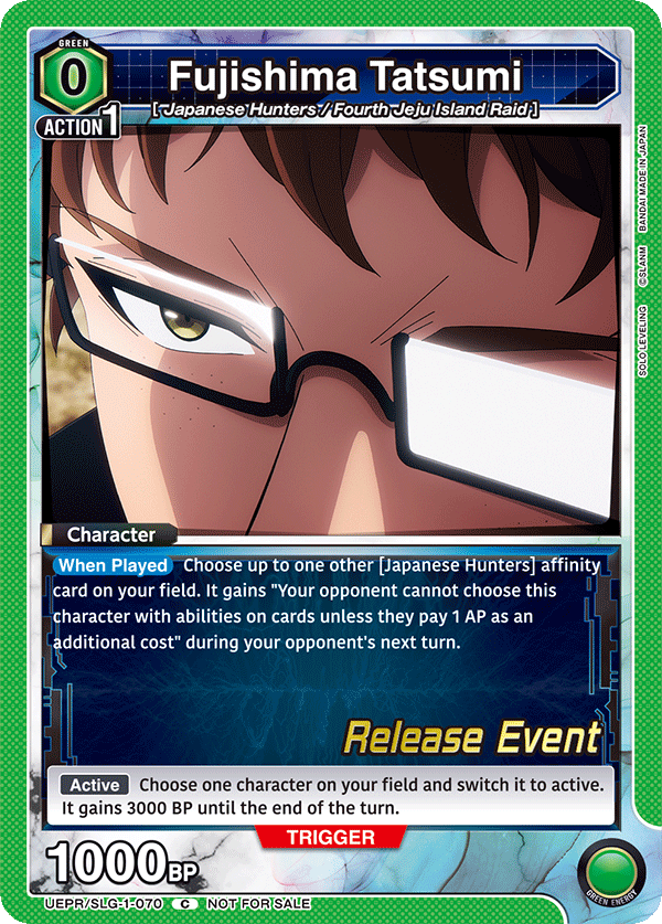 UEPR/SLG-1-070 Fujishima Tatsumi