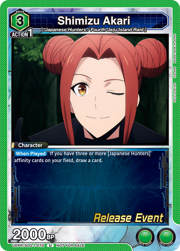 UEPR/SLG-1-072 Shimizu Akari