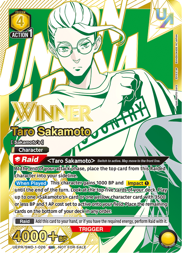 UEPR/SMD-1-026 Taro Sakamoto