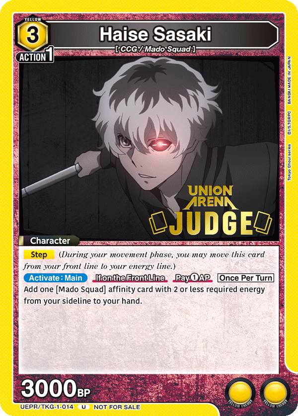UEPR/TKG-1-014 Haise Sasaki