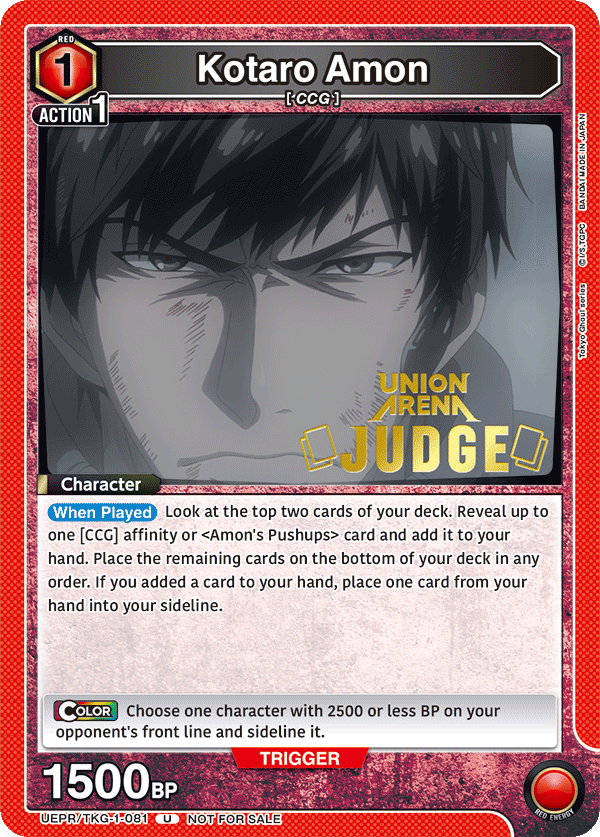 UEPR/TKG-1-081 Kotaro Amon