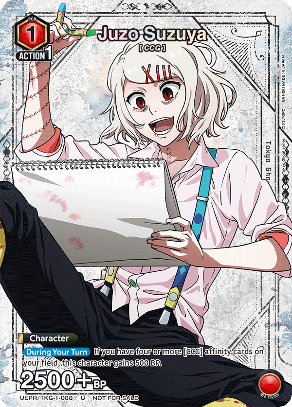 UEPR/TKG-1-088 Juzo Suzuya