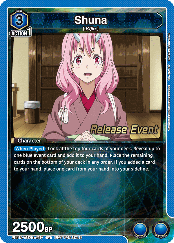 Shuna (Release Event Participant)