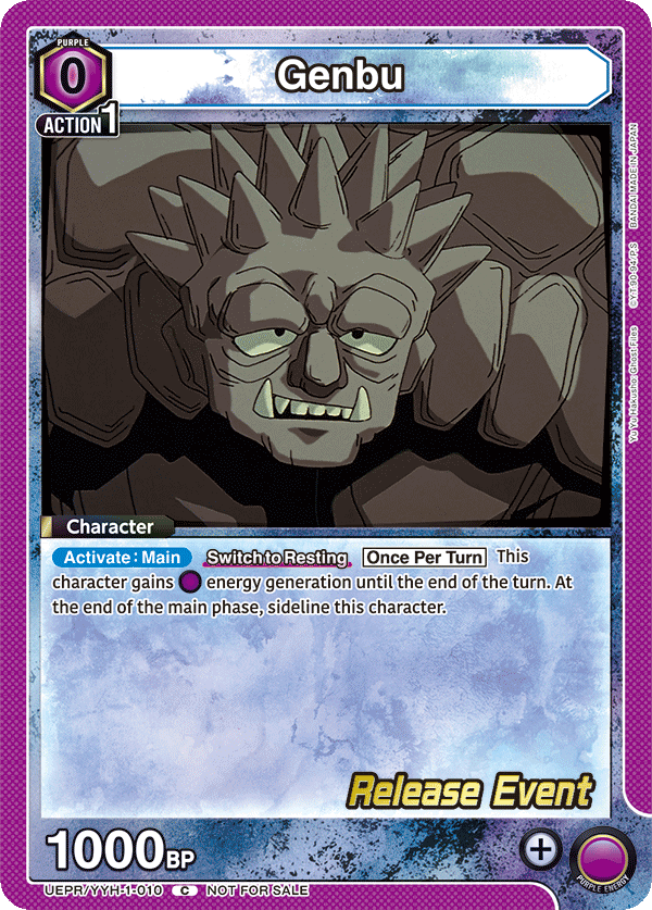 UEPR/YYH-1-010 Genbu