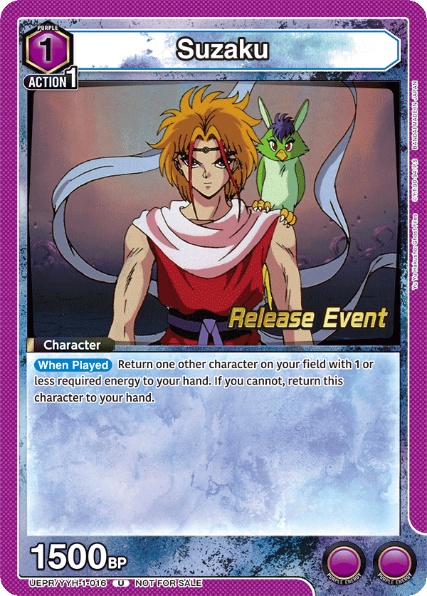 UEPR/YYH-1-016 Suzaku