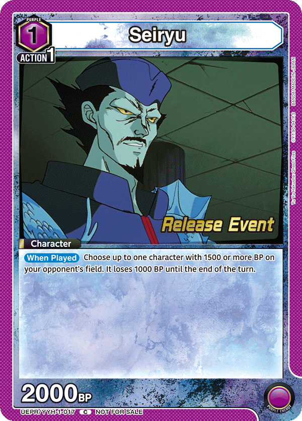 UEPR/YYH-1-017 Seiryu