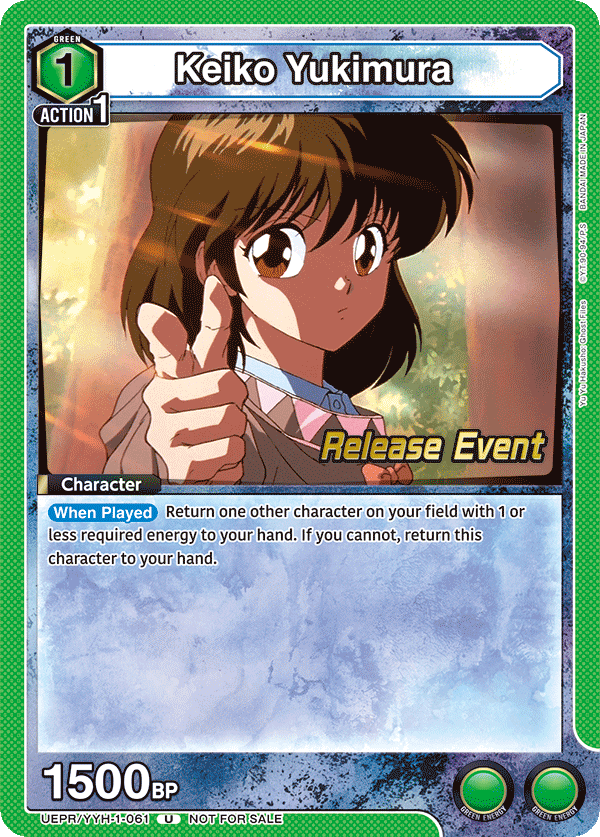 UEPR/YYH-1-061 Keiko Yukimura