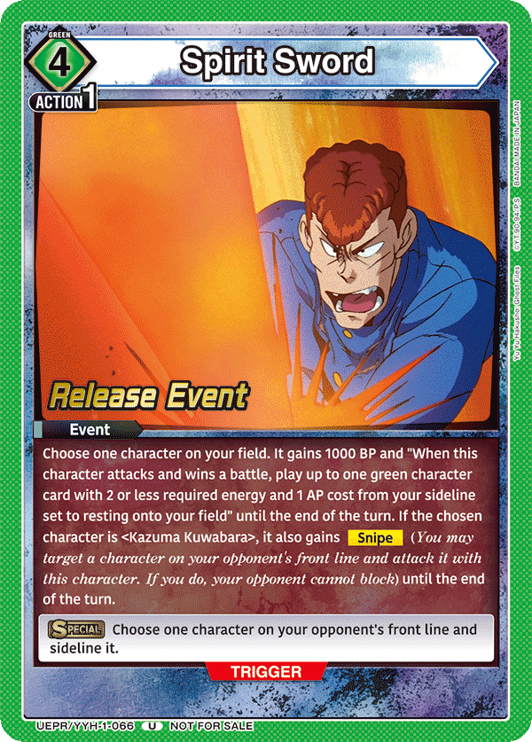 UEPR/YYH-1-066 Spirit Sword