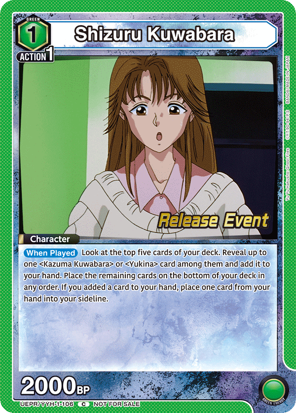 UEPR/YYH-1-106 Shizuru Kuwabara