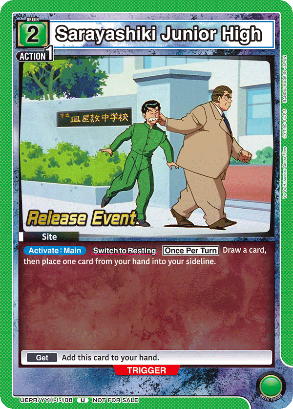 UEPR/YYH-1-108 Sarayashiki Junior High