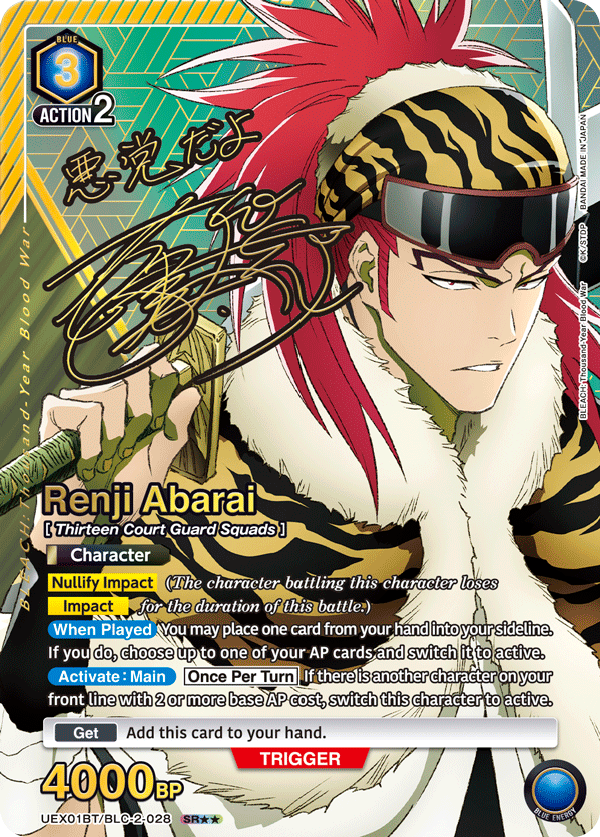 UEX01BT/BLC-2-028 Renji Abarai
