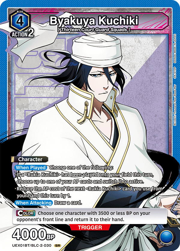 UEX01BT/BLC-2-030 Byakuya Kuchiki