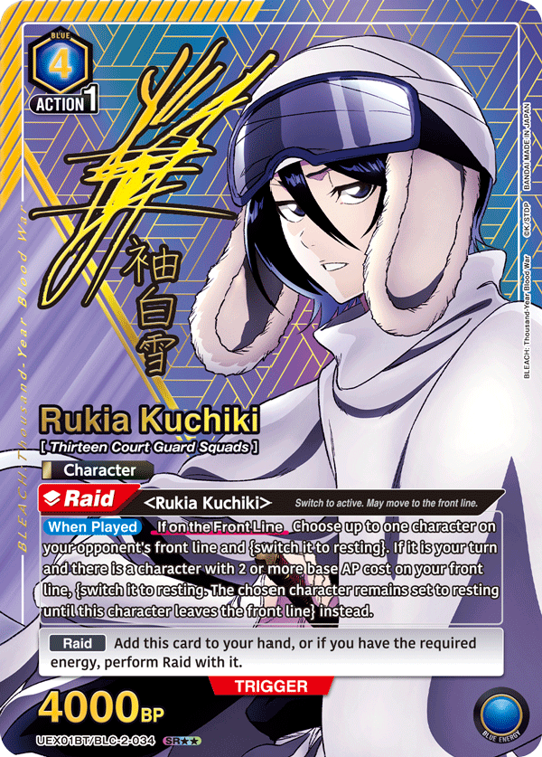 UEX01BT/BLC-2-034 Rukia Kuchiki
