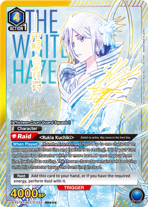 UEX01BT/BLC-2-034 Rukia Kuchiki