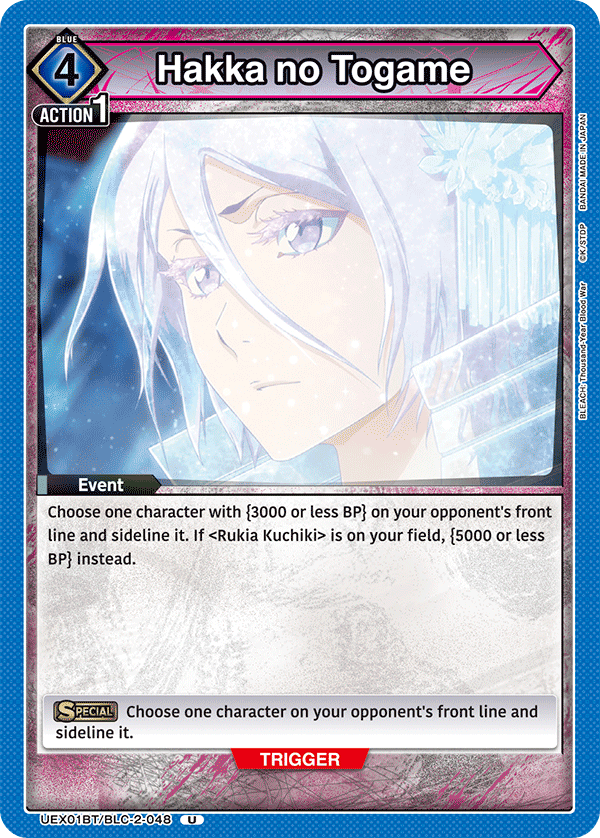 UEX01BT/BLC-2-048 Hakka no Togame