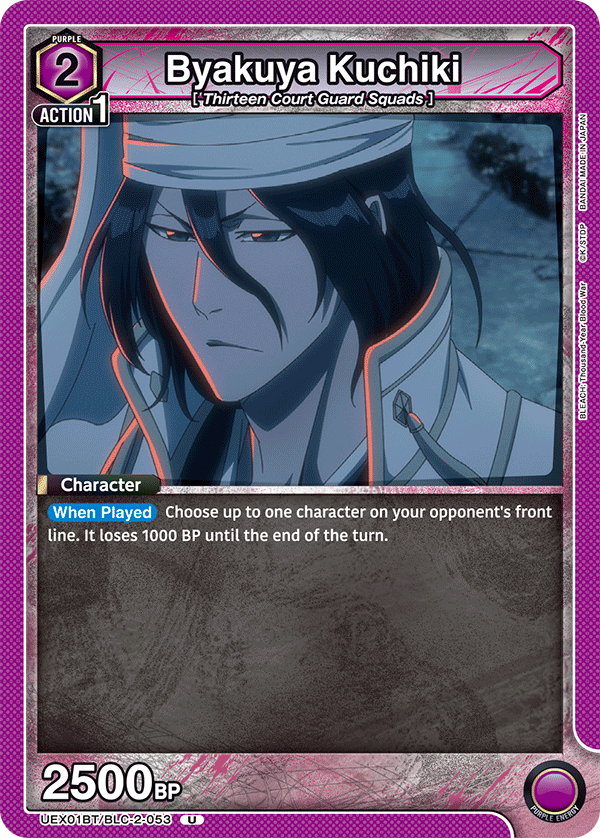 UEX01BT/BLC-2-053 Byakuya Kuchiki