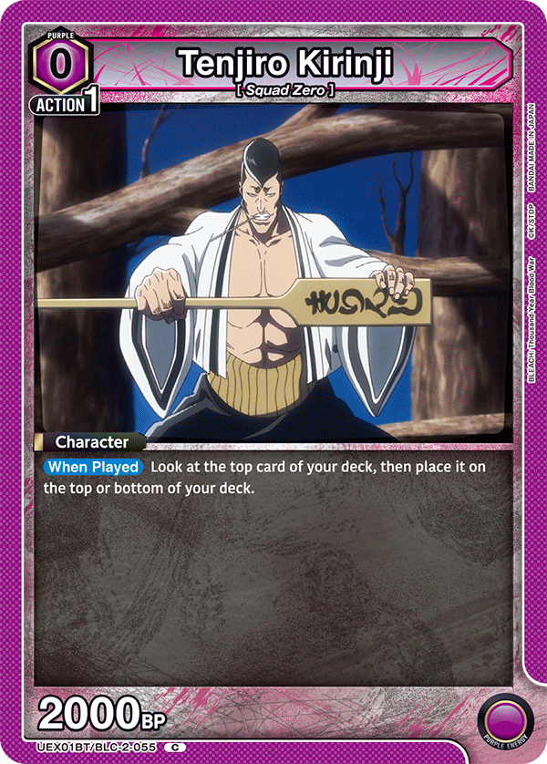 UEX01BT/BLC-2-055 Tenjiro Kirinji