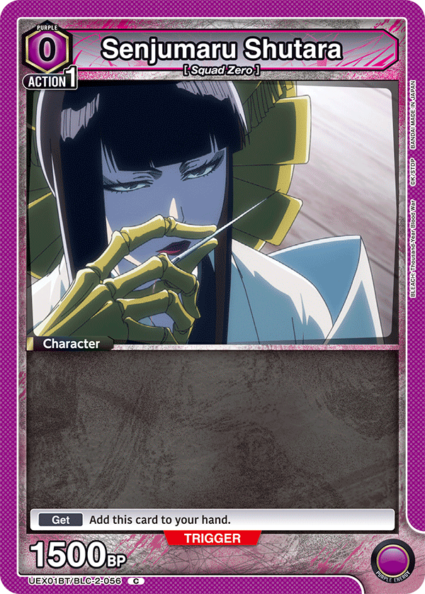 UEX01BT/BLC-2-056 Senjumaru Shutara
