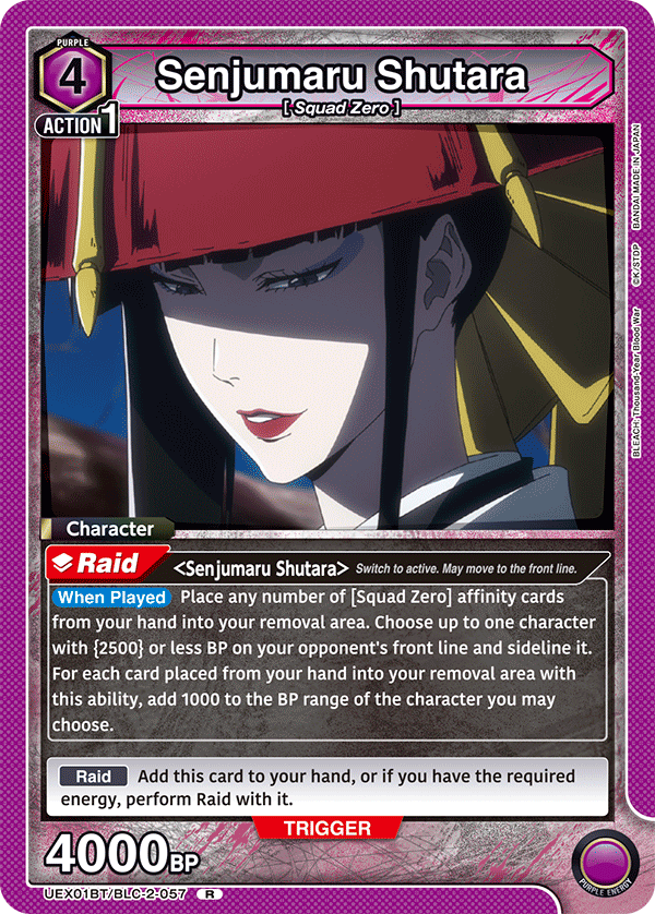 UEX01BT/BLC-2-057 Senjumaru Shutara