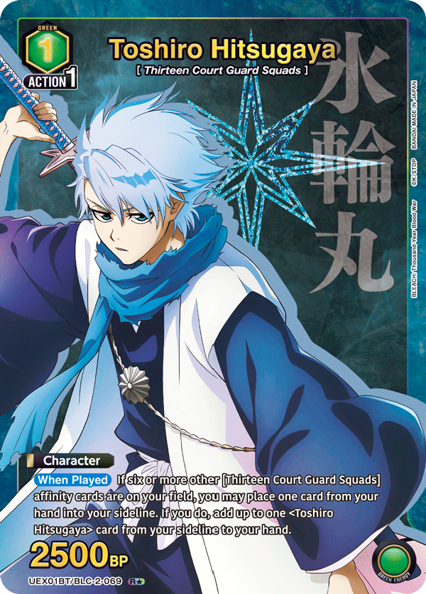 UEX01BT/BLC-2-069 Toshiro Hitsugaya