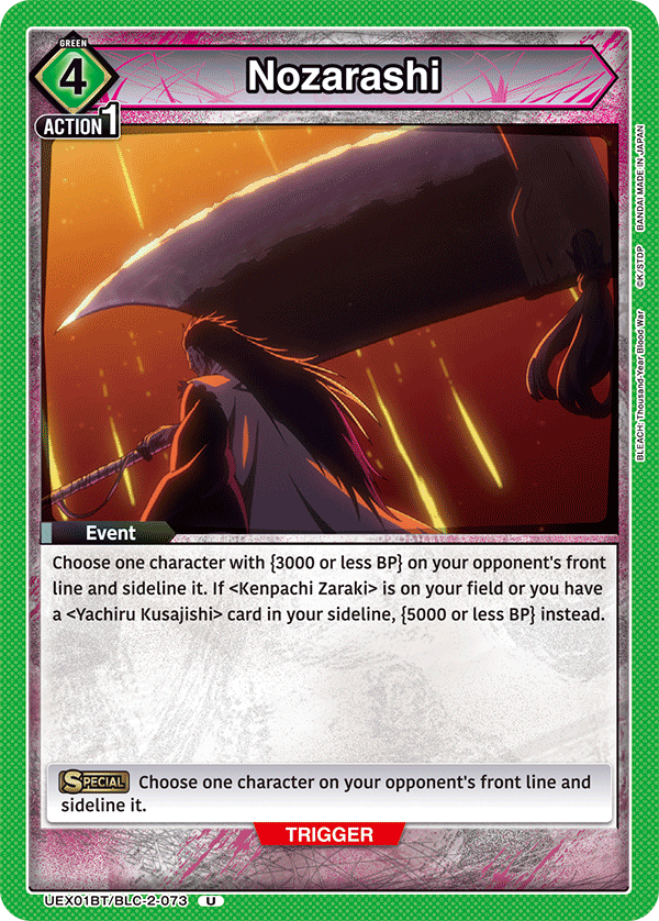 UEX01BT/BLC-2-073 Nozarashi