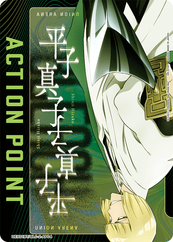 UEX01BT/BLC-2-AP04 Action Point Card(BLEACH: Thousand-Year Blood War)