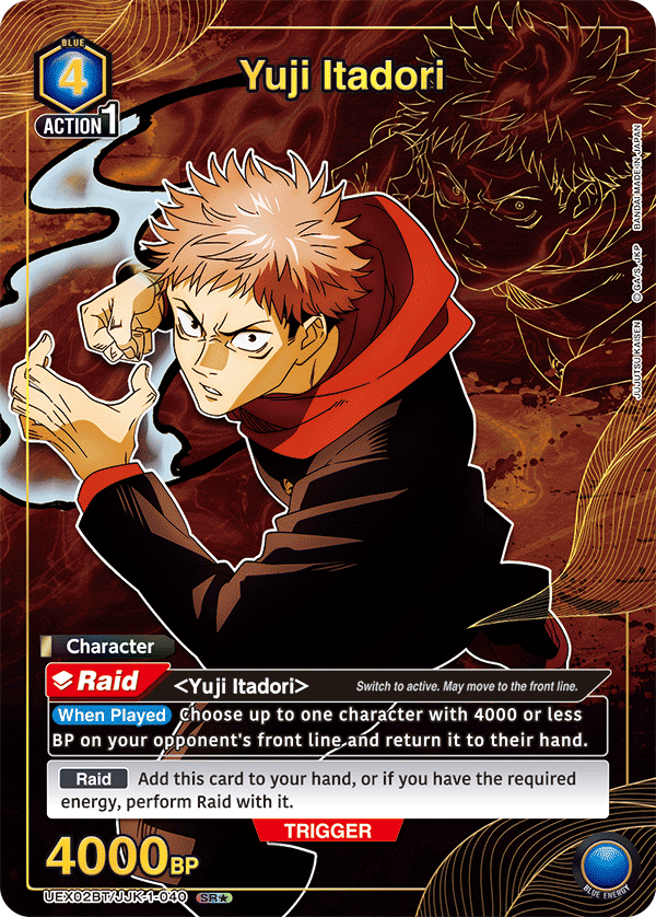 UEX02BT/JJK-1-040 Yuji Itadori