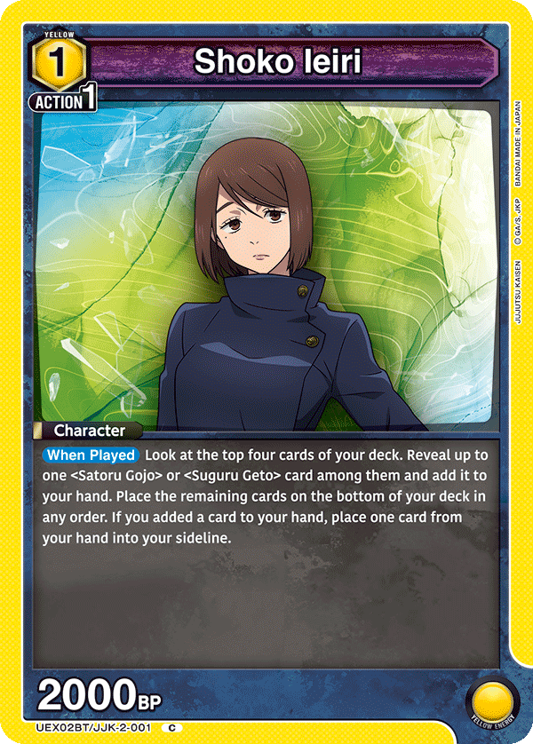 UEX02BT/JJK-2-001 Shoko Ieiri