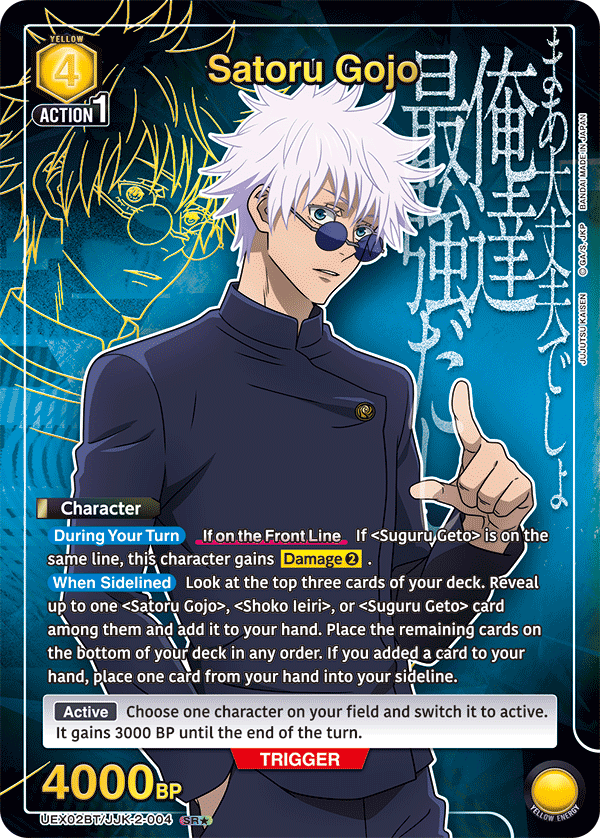 UEX02BT/JJK-2-004 Satoru Gojo