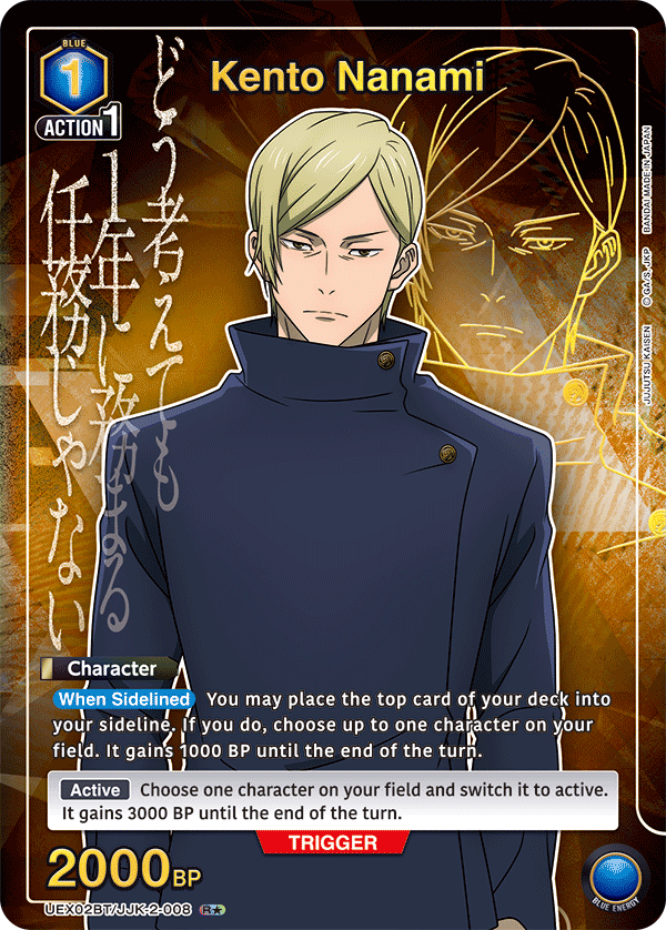 UEX02BT/JJK-2-008 Kento Nanami