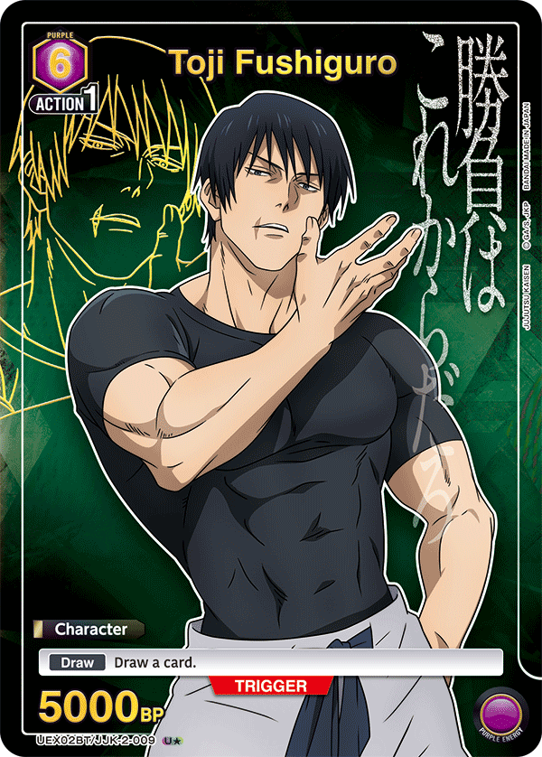 UEX02BT/JJK-2-009 Toji Fushiguro