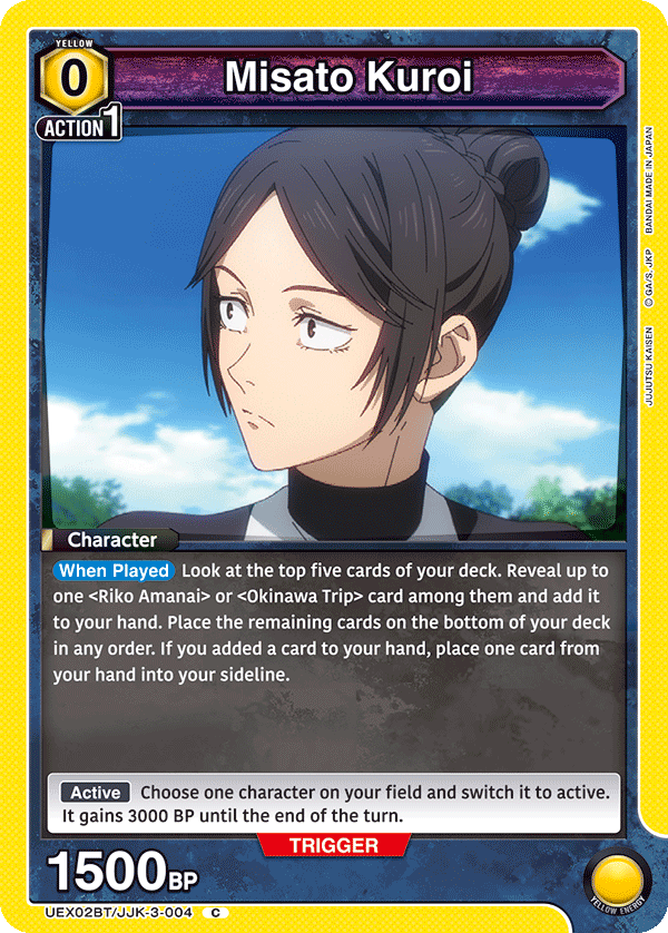 UEX02BT/JJK-3-004 Misato Kuroi