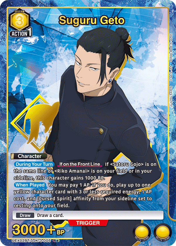 UEX02BT/JJK-3-005 Suguru Geto