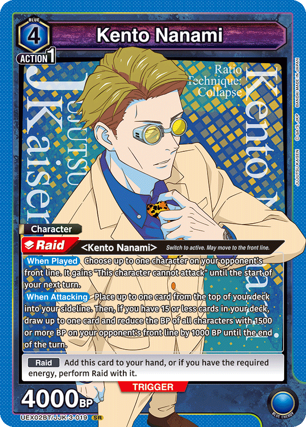 UEX02BT/JJK-3-019 Kento Nanami