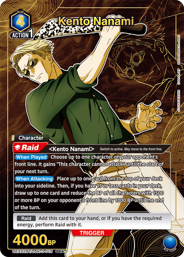 UEX02BT/JJK-3-019 Kento Nanami