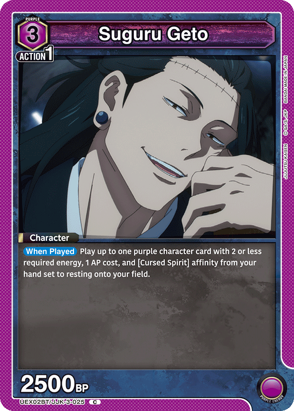 UEX02BT/JJK-3-025 Suguru Geto