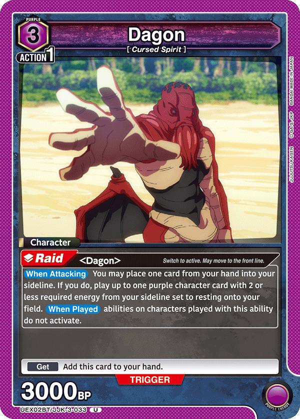 UEX02BT/JJK-3-033 Dagon
