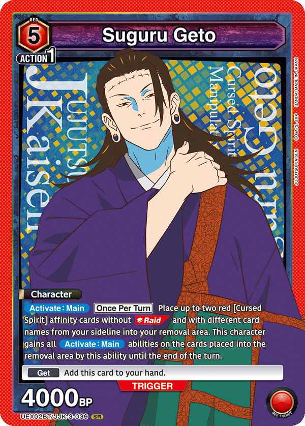 UEX02BT/JJK-3-039 Suguru Geto