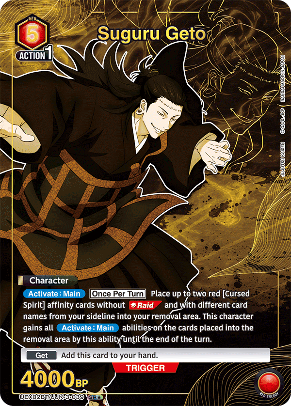 UEX02BT/JJK-3-039 Suguru Geto