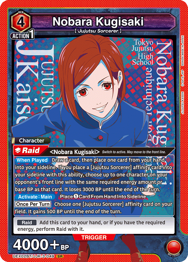 UEX02BT/JJK-3-049 Nobara Kugisaki