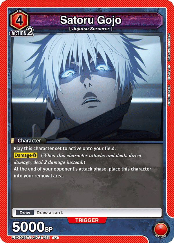 UEX02BT/JJK-3-051 Satoru Gojo
